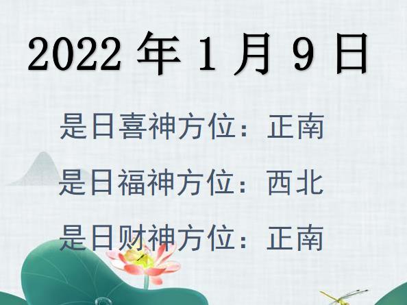 202219ؔλԃ-202219ؔϲλȫ