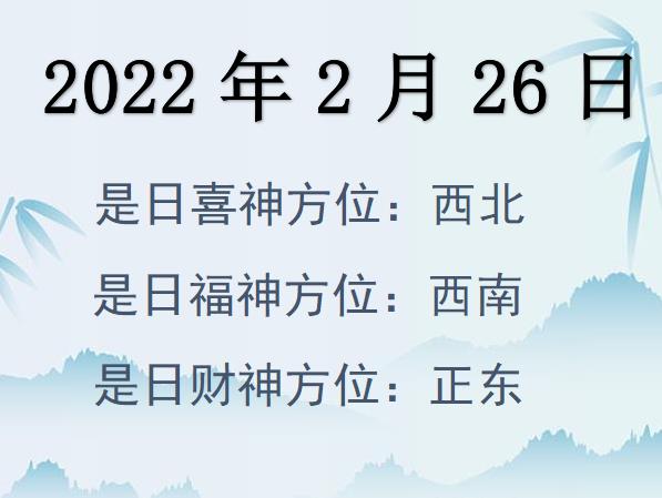 2022226ؔλԃ-2022226ؔϲλȫ
