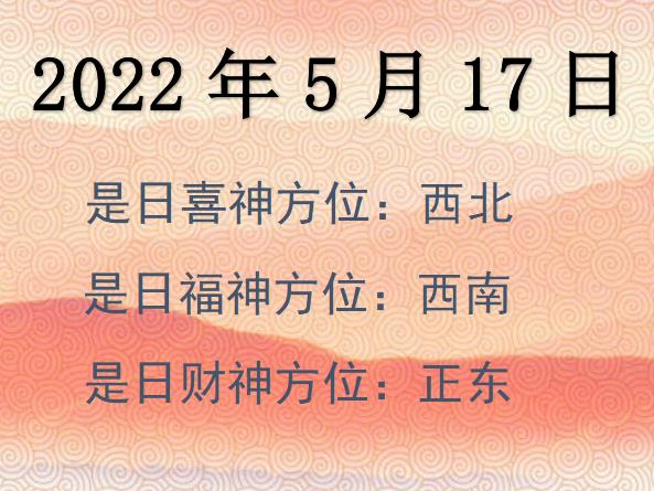 2022517ؔλԃ-2022517ؔϲλȫ