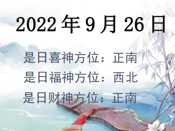 2022926ؔ(ci)λԃ-2022926ؔ(ci)ϲλȫ