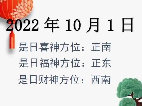 2022101ؔ(ci)λԃ-2022101ؔ(ci)ϲλȫ