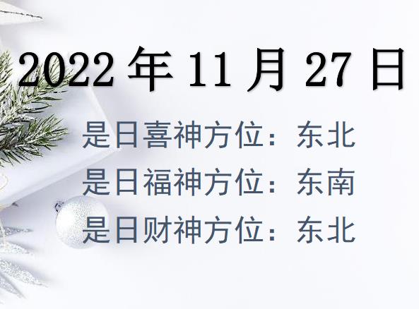 20221127ؔ(ci)λԃ-20221127ؔ(ci)ϲλȫ