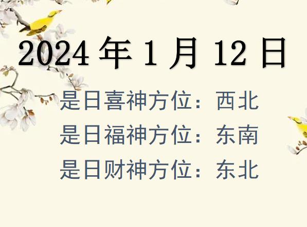 2024112ؔ(ci)λԃ-2024112ؔ(ci)ϲλȫ