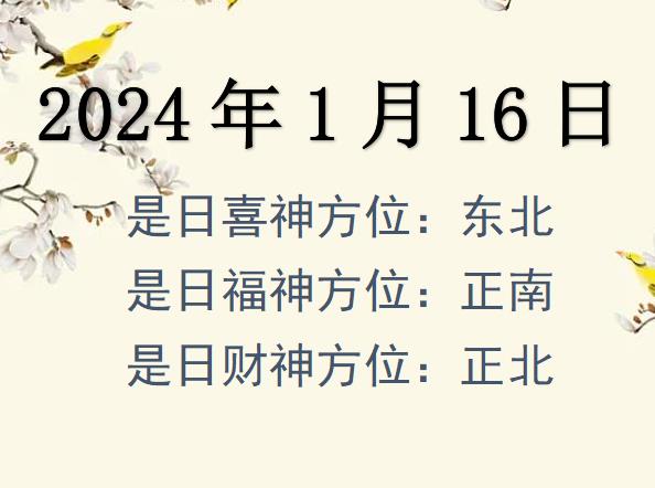 2024116ؔ(ci)λԃ(xn)-2024116ؔ(ci)ϲλȫ