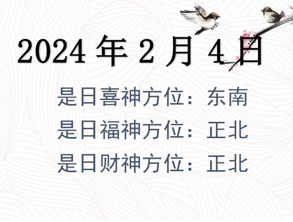 202424ؔ(ci)λԃ(xn)-202424ؔ(ci)ϲλȫ