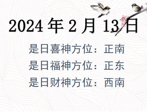 2024213ؔ(ci)λԃ(xn)-2024213ؔ(ci)ϲλȫ