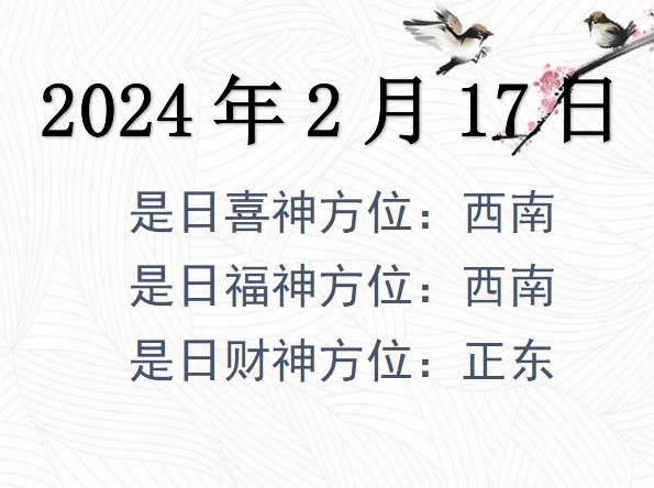 2024217ؔ(ci)λԃ(xn)-2024217ؔ(ci)ϲλȫ