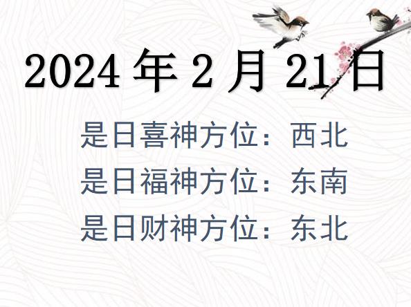 2024221ؔ(ci)λԃ(xn)-2024221ؔ(ci)ϲλȫ