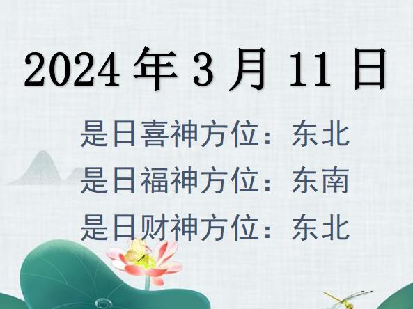 2024311ؔ(ci)λԃ(xn)-2024311ؔ(ci)ϲλȫ