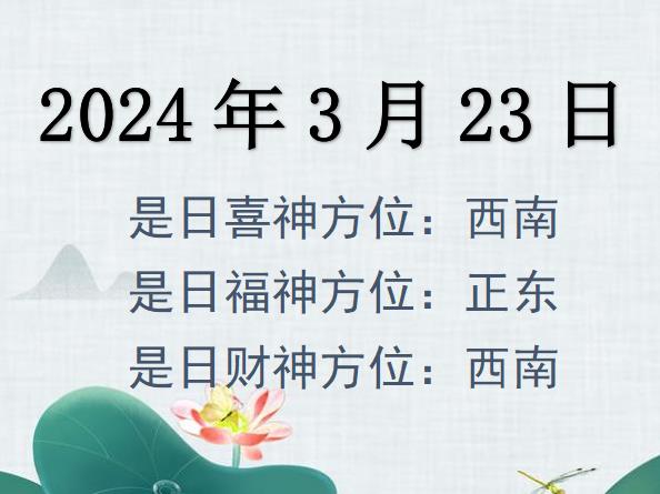 2024323ؔ(ci)λԃ(xn)-2024323ؔ(ci)ϲλȫ