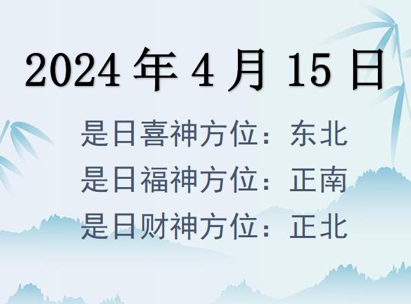 2024415ؔ(ci)λԃ-2024415ؔ(ci)ϲλȫ
