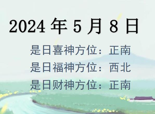 202458ؔλԃ-202458ؔϲλȫ