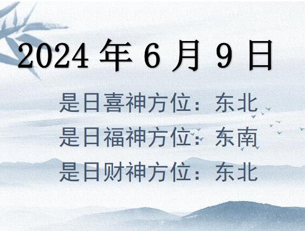 202469ؔλԃ-202469ؔϲλȫ