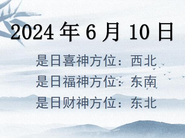 2024610ؔ(ci)λԃ-2024610ؔ(ci)ϲλȫ