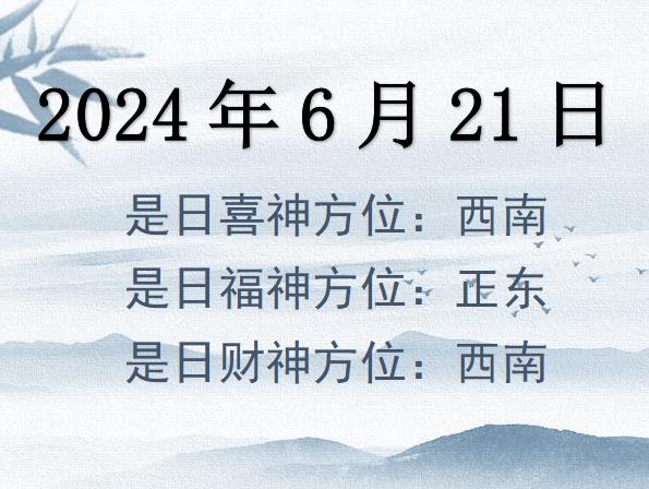 2024621ؔ(ci)λԃ-2024621ؔ(ci)ϲλȫ