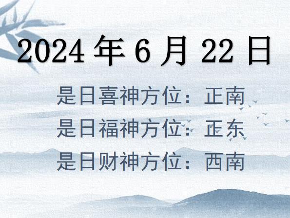 2024622ؔ(ci)λԃ-2024622ؔ(ci)ϲλȫ