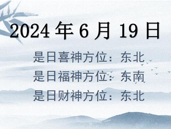 2024619ؔλԃ-2024619ؔϲλȫ