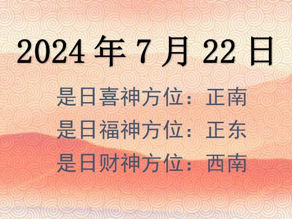 2024722ؔλԃ-2024722ؔϲλȫ