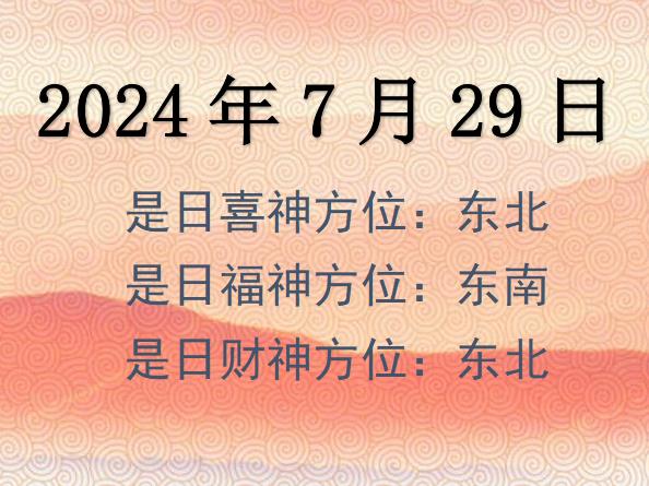 2024729ؔ(ci)λԃ(xn)-2024729ؔ(ci)ϲλȫ