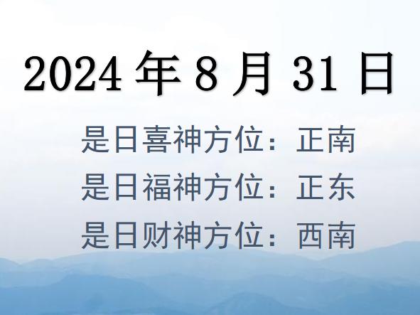2024831ؔ(ci)λԃ-2024831ؔ(ci)ϲλȫ