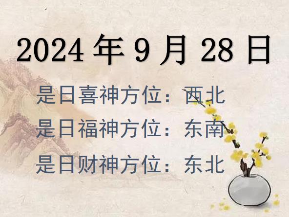 2024928ؔ(ci)λԃ-2024928ؔ(ci)ϲλȫ
