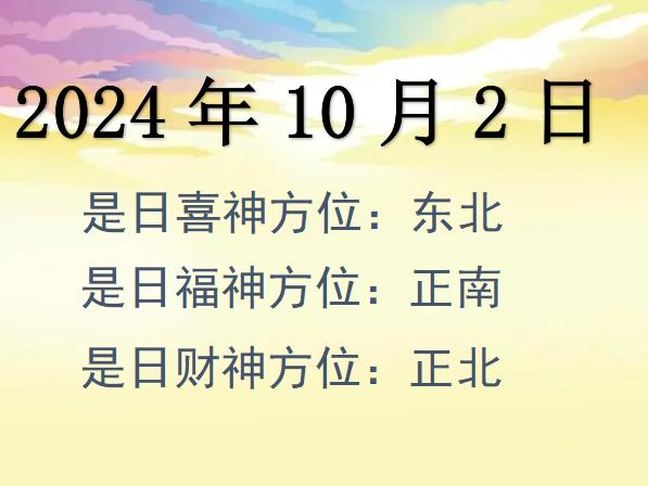 2024102ؔ(ci)λԃ(xn)-2024102ؔ(ci)ϲλȫ