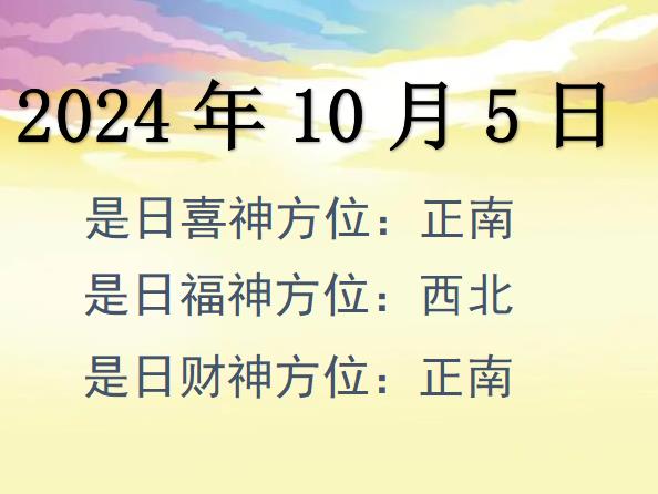 2024105ؔ(ci)λԃ-2024105ؔ(ci)ϲλȫ