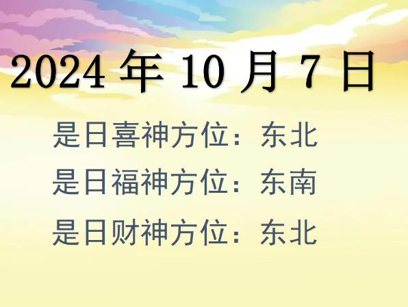2024107ؔ(ci)λԃ-2024107ؔ(ci)ϲλȫ