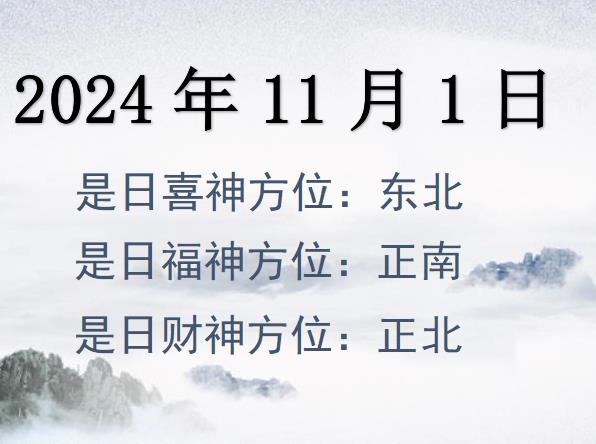 2024111ؔ(ci)λԃ(xn)-2024111ؔ(ci)ϲλȫ