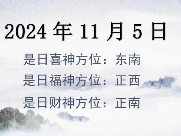 2024115ؔλԃ-2024115ؔϲλȫ
