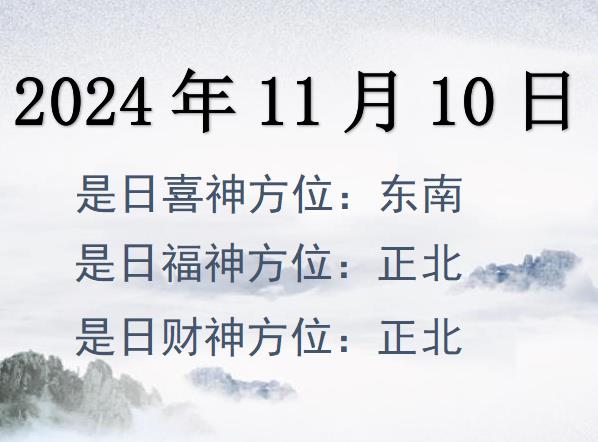 20241110ؔλԃ-20241110ؔϲλȫ