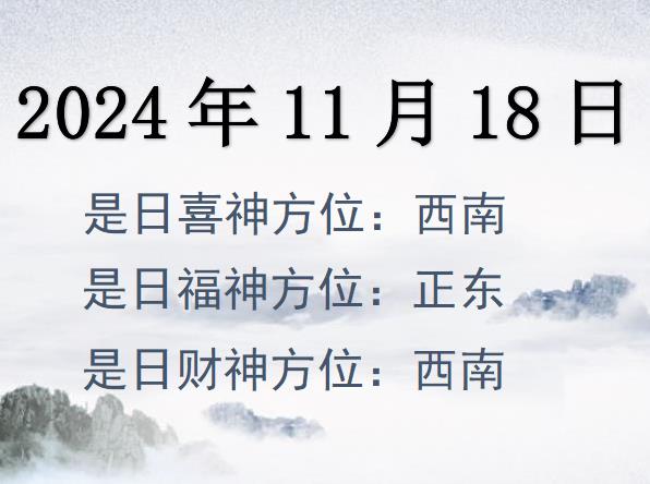 20241118ؔ(ci)λԃ(xn)-20241118ؔ(ci)ϲλȫ