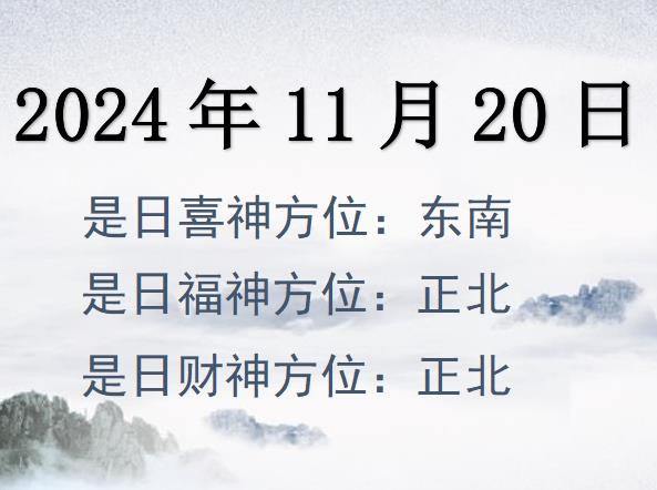 20241120ؔ(ci)λԃ(xn)-20241120ؔ(ci)ϲλȫ