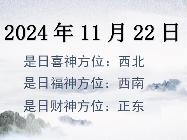 20241122ؔ(ci)λԃ-20241122ؔ(ci)ϲλȫ
