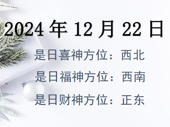 20241222ؔ(ci)λԃ-20241222ؔ(ci)ϲλȫ