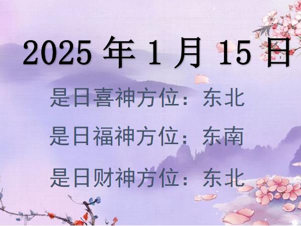 2025115ؔ(ci)λԃ-2025115ؔ(ci)ϲλȫ