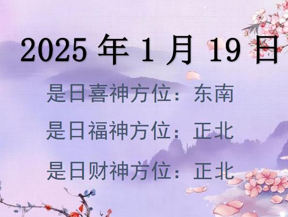 2025119ؔλԃ-2025119ؔϲλȫ