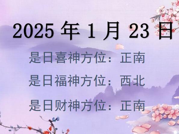 2025123ؔ(ci)λԃ(xn)-2025123ؔ(ci)ϲλȫ