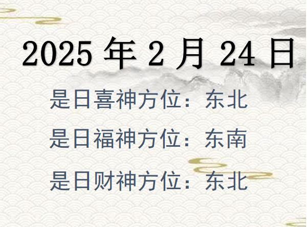 2025224ؔλԃ-2025224ؔϲλȫ
