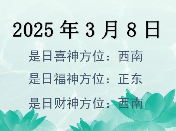 202538ؔλԃ-202538ؔϲλȫ