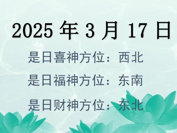 2025317ؔλԃ-2025317ؔϲλȫ