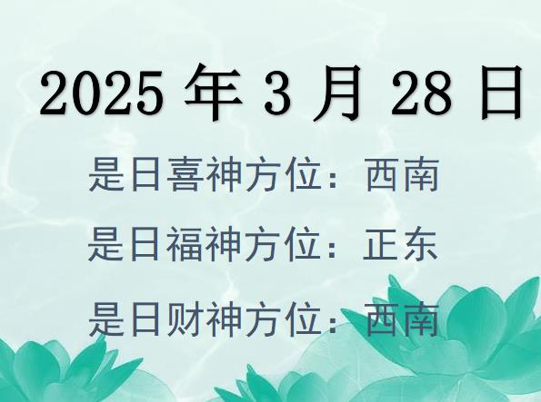2025328ؔλԃ-2025328ؔϲλȫ