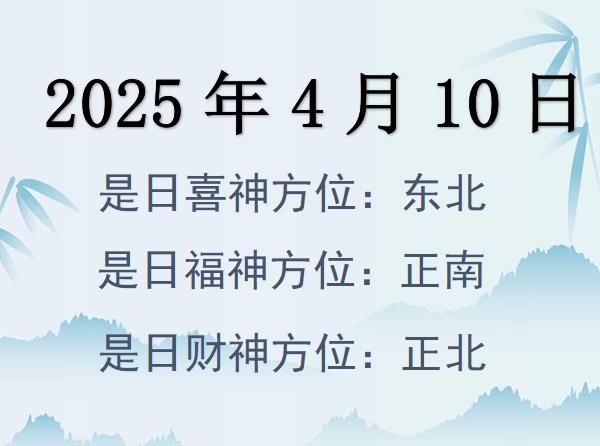 2025410ؔλԃ-2025410ؔϲλȫ