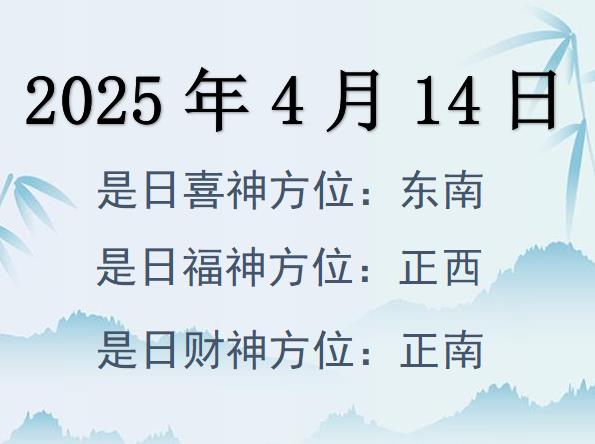 2025414ؔ(ci)λԃ-2025414ؔ(ci)ϲλȫ