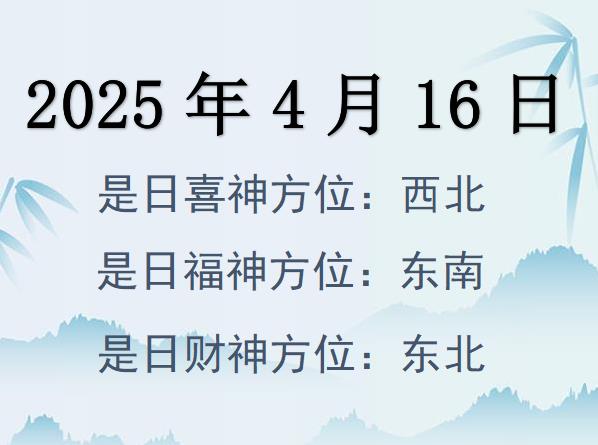 2025416ؔλԃ-2025416ؔϲλȫ