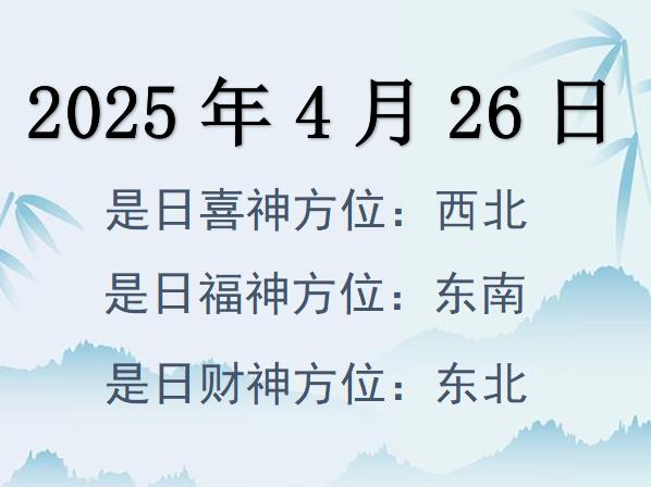 2025426ؔ(ci)λԃ(xn)-2025426ؔ(ci)ϲλȫ