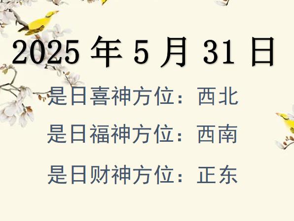 2025531ؔ(ci)λԃ-2025531ؔ(ci)ϲλȫ