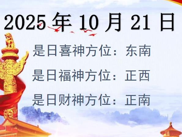 20251021ؔ(ci)λԃ(xn)-20251021ؔ(ci)ϲλȫ