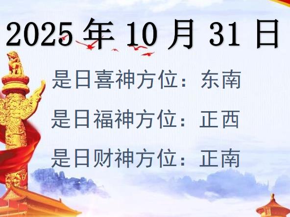 20251031ؔ(ci)λԃ(xn)-20251031ؔ(ci)ϲλȫ
