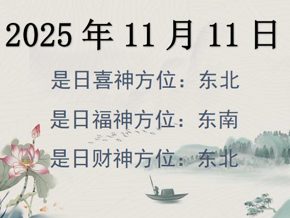 20251111ؔ(ci)λԃ-20251111ؔ(ci)ϲλȫ